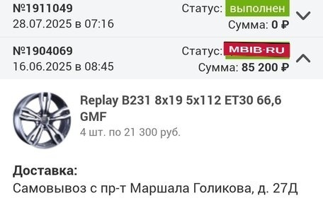 BMW 5 серия, 2019 год, 4 750 000 рублей, 27 фотография