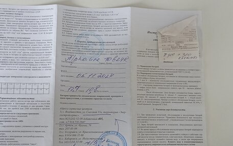 Toyota RAV4, 2000 год, 810 000 рублей, 36 фотография