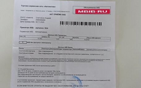 Toyota RAV4, 2000 год, 810 000 рублей, 37 фотография