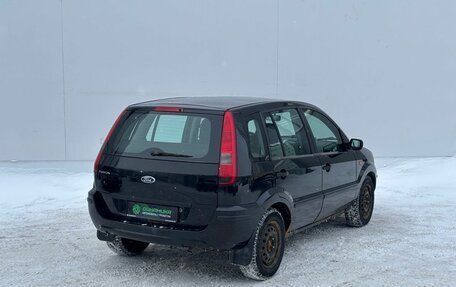 Ford Fusion I, 2005 год, 325 000 рублей, 5 фотография