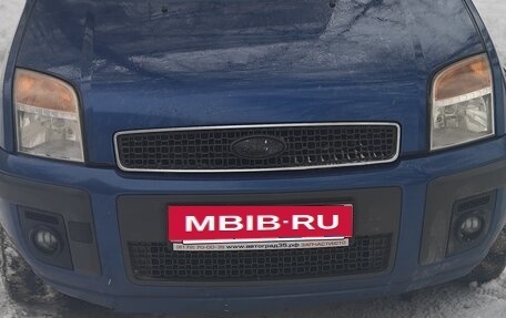 Ford Fusion I, 2007 год, 420 000 рублей, 5 фотография