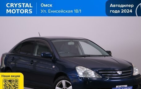 Toyota Allion, 2003 год, 719 000 рублей, 2 фотография