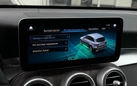 Mercedes-Benz GLC, 2020 год, 3 899 000 рублей, 22 фотография