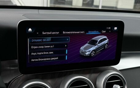 Mercedes-Benz GLC, 2020 год, 3 899 000 рублей, 23 фотография