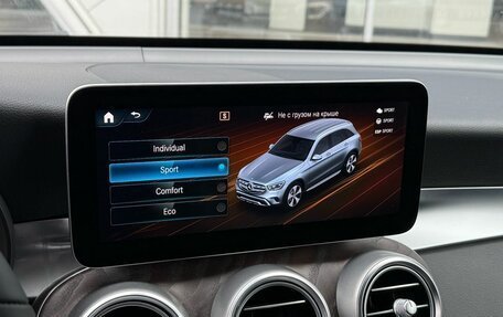 Mercedes-Benz GLC, 2020 год, 3 899 000 рублей, 20 фотография