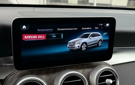 Mercedes-Benz GLC, 2020 год, 3 899 000 рублей, 21 фотография