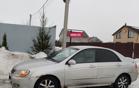 KIA Cerato I, 2008 год, 480 000 рублей, 6 фотография