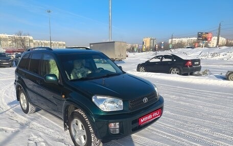 Toyota RAV4, 2000 год, 950 000 рублей, 1 фотография
