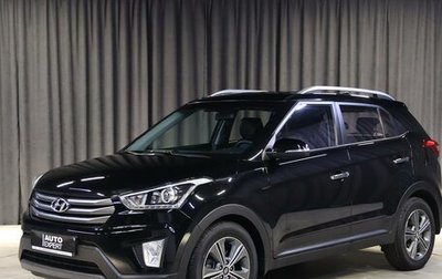 Hyundai Creta I рестайлинг, 2018 год, 1 749 000 рублей, 1 фотография