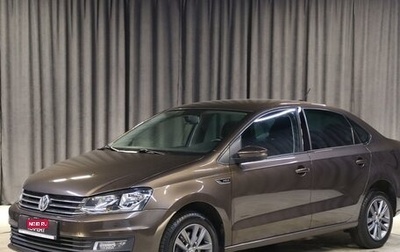 Volkswagen Polo VI (EU Market), 2020 год, 1 299 000 рублей, 1 фотография