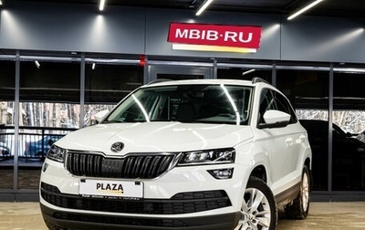 Skoda Karoq I, 2020 год, 2 149 000 рублей, 1 фотография