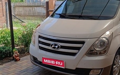 Hyundai H-1 II рестайлинг, 2016 год, 2 000 000 рублей, 1 фотография