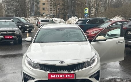 KIA Optima IV, 2019 год, 1 550 000 рублей, 1 фотография
