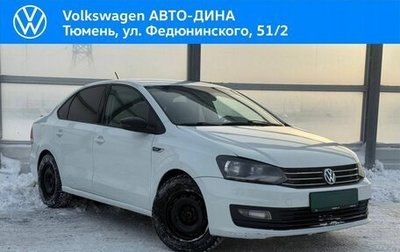 Volkswagen Polo VI (EU Market), 2017 год, 930 000 рублей, 1 фотография