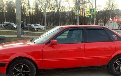 Audi 80, 1993 год, 220 000 рублей, 1 фотография