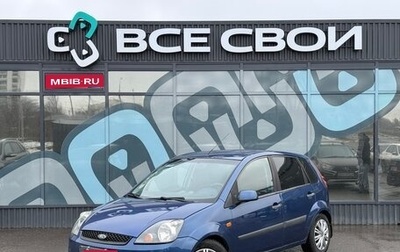 Ford Fiesta, 2006 год, 460 000 рублей, 1 фотография