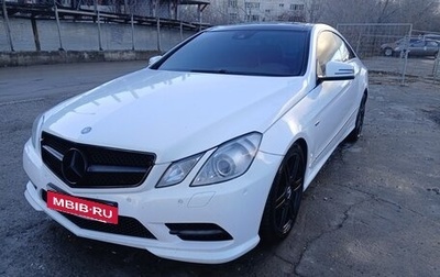 Mercedes-Benz E-Класс, 2013 год, 1 600 000 рублей, 1 фотография