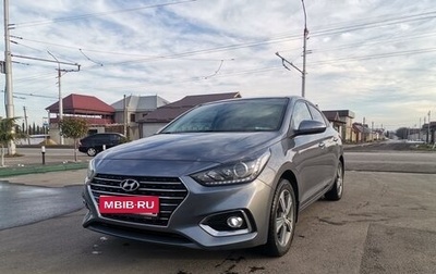 Hyundai Solaris II рестайлинг, 2018 год, 1 500 000 рублей, 1 фотография