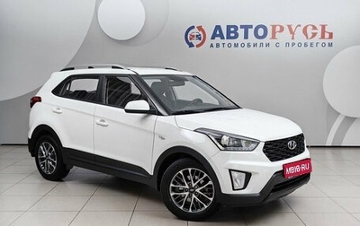 Hyundai Creta I рестайлинг, 2021 год, 1 799 000 рублей, 1 фотография