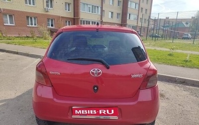 Toyota Yaris III рестайлинг, 2007 год, 370 000 рублей, 1 фотография