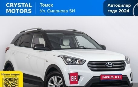 Hyundai Creta I рестайлинг, 2017 год, 1 689 000 рублей, 1 фотография