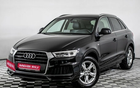 Audi Q3, 2017 год, 2 740 000 рублей, 1 фотография