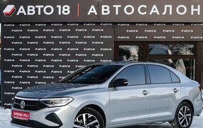 Volkswagen Polo VI (EU Market), 2021 год, 1 969 000 рублей, 1 фотография