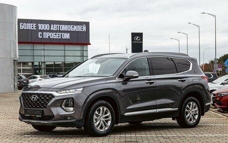 Hyundai Santa Fe IV, 2020 год, 2 495 000 рублей, 1 фотография