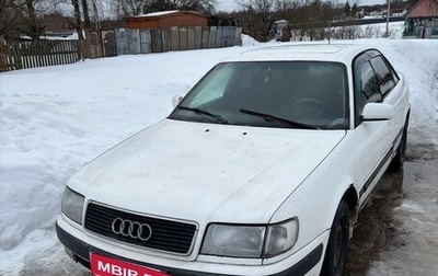Audi 100, 1991 год, 215 000 рублей, 1 фотография