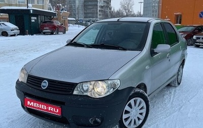 Fiat Albea I рестайлинг, 2007 год, 310 000 рублей, 1 фотография