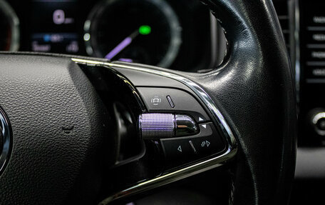 Skoda Karoq I, 2020 год, 2 149 000 рублей, 17 фотография