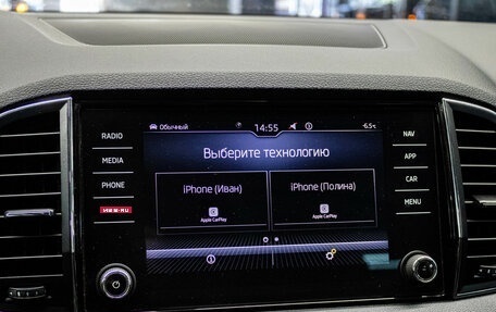 Skoda Karoq I, 2020 год, 2 149 000 рублей, 19 фотография