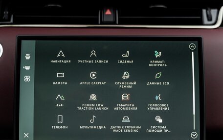 Land Rover Range Rover Evoque II, 2025 год, 6 490 000 рублей, 18 фотография