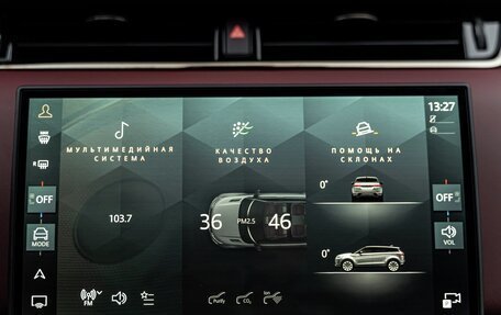 Land Rover Range Rover Evoque II, 2025 год, 6 490 000 рублей, 20 фотография