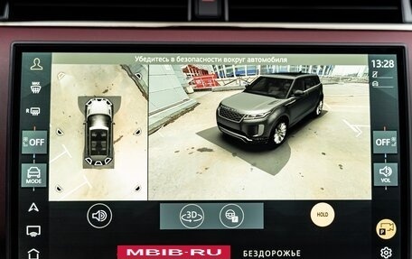 Land Rover Range Rover Evoque II, 2025 год, 6 490 000 рублей, 21 фотография