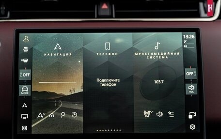 Land Rover Range Rover Evoque II, 2025 год, 6 490 000 рублей, 16 фотография