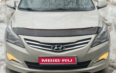 Hyundai Solaris II рестайлинг, 2015 год, 1 000 000 рублей, 1 фотография