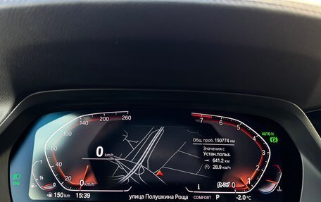 BMW X5, 2019 год, 5 500 000 рублей, 29 фотография