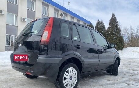 Ford Fusion I, 2008 год, 415 000 рублей, 8 фотография