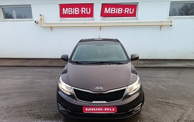KIA Rio III рестайлинг, 2016 год, 1 350 000 рублей, 1 фотография