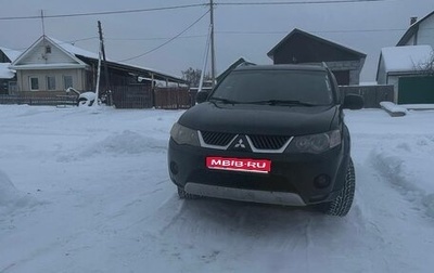 Mitsubishi Outlander III рестайлинг 3, 2007 год, 900 000 рублей, 1 фотография