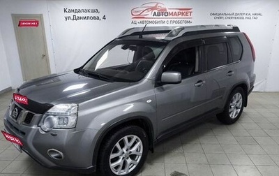 Nissan X-Trail, 2012 год, 1 099 000 рублей, 1 фотография