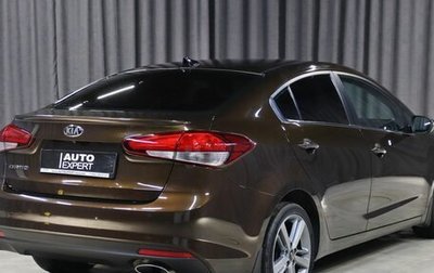 KIA Cerato III, 2018 год, 1 499 000 рублей, 1 фотография