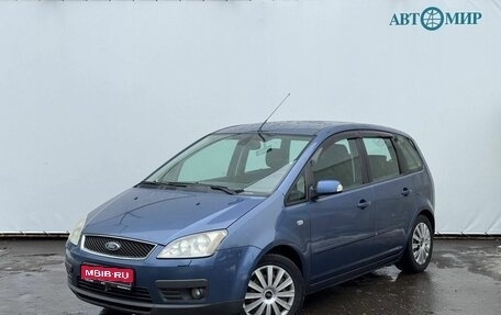 Ford C-MAX I рестайлинг, 2006 год, 488 000 рублей, 1 фотография
