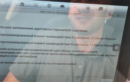 Ford Focus III, 2012 год, 800 000 рублей, 25 фотография