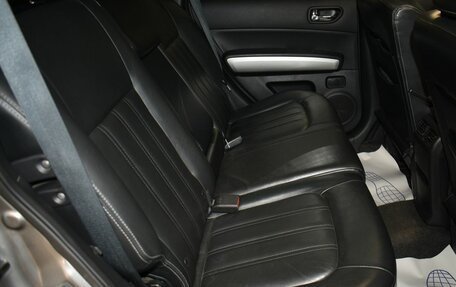 Nissan X-Trail, 2012 год, 1 099 000 рублей, 22 фотография