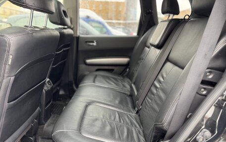 Nissan X-Trail, 2008 год, 960 000 рублей, 14 фотография