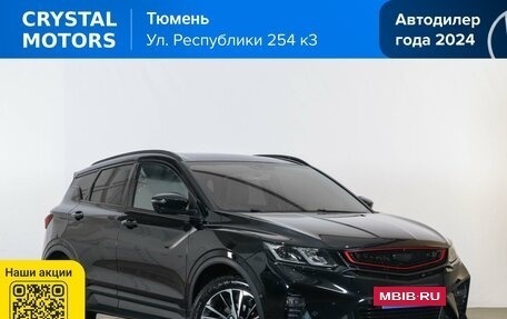 Geely Coolray I, 2021 год, 1 919 000 рублей, 2 фотография