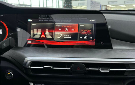 Changan CS35 Plus, 2024 год, 2 709 900 рублей, 14 фотография