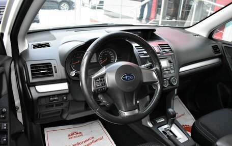 Subaru Forester, 2014 год, 1 569 000 рублей, 8 фотография